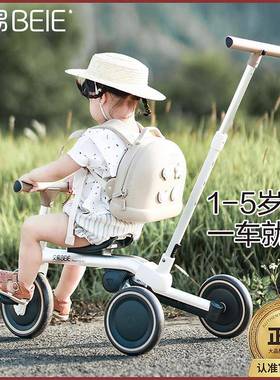 贝易儿童三轮车皇室遛娃手推车可折叠调节便携多用宝宝三轮脚踏车
