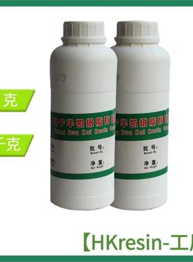 直销供应皮革胶水油性复膜胶胶水一公斤起复合型胶粘剂否