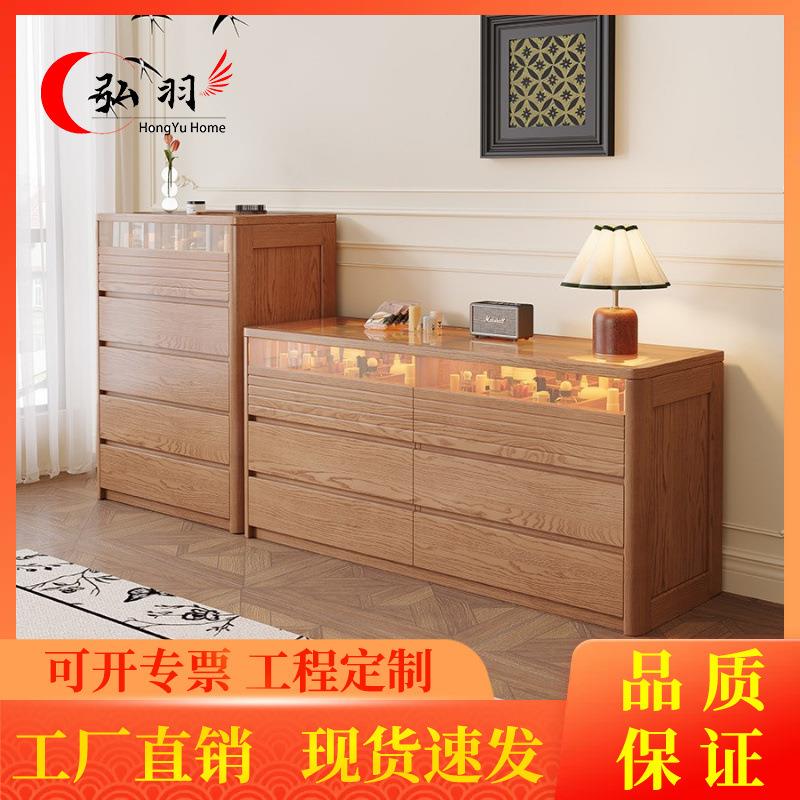 白蜡木全实木六斗柜原木风卧室抽屉储物柜靠墙北欧简约玄关收纳柜