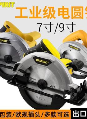 出口电动工具电圆锯工业7寸9寸木工电锯手提切割机台锯锂电圆盘锯