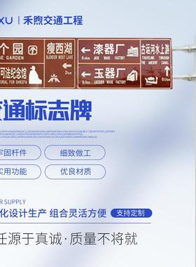 高速公路交通标志牌道路标志杆加工街道指示标识牌指路牌