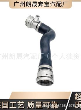 散热器软管/通风管/水管适用于宝马F10F1117127578399改良铝头