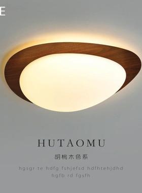 日式原木纹吸顶灯创意个性鹅卵石主卧灯具温馨浪漫卧室书房led灯