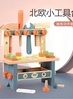 儿童木制仿真维修工具台多功能拆装螺母手动培养类早教益智玩具