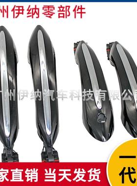 51217231931适用于宝马5系F18拉手高配汽车电感外拉手汽车门把手