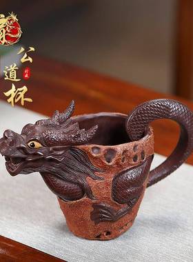 精品宜兴创意纯手工紫砂茶海龙公道杯中国风茶具配件分茶器