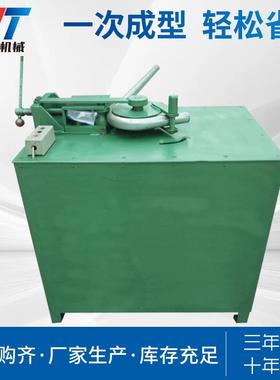 平台弯管机电动弯管机弯管机管材弯曲机不锈钢弯管机