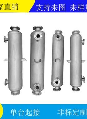 螺旋缠绕管式不锈钢换热器体积占地小冷凝器汽水冷凝降温加热器