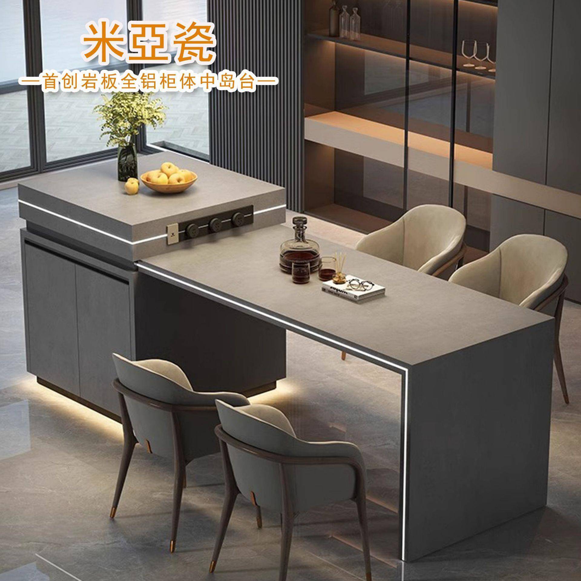家用可伸缩岩板中岛台小户型岛台餐桌一体倒台导台加厨房高定柜体