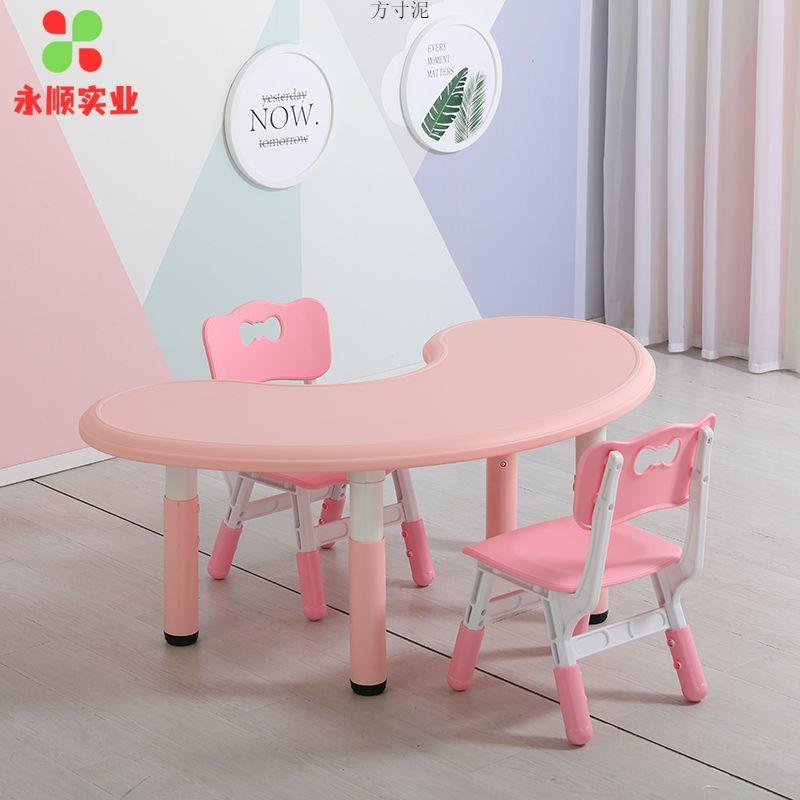 儿童桌椅套装宝宝花生桌学习书桌幼儿园小桌子玩具游戏桌升降家用