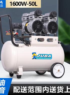 飓霸空压机无油静音压缩机800WX2小型气泵家用木工装修喷漆