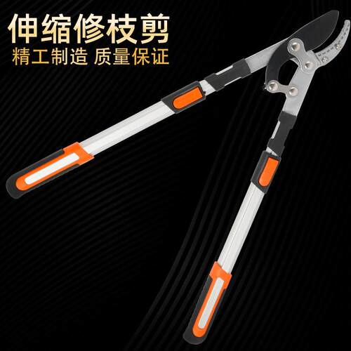 SK5伸缩草坪剪果枝剪粗枝剪园艺剪篱笆剪大力剪园林工具