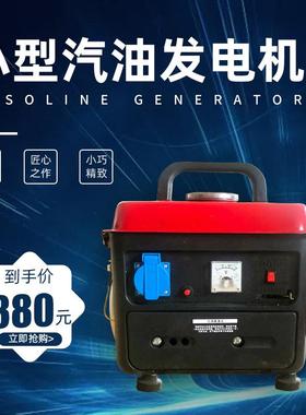 跃启220V微型小型汽油发电机手提便携家用低噪音手动电压稳定