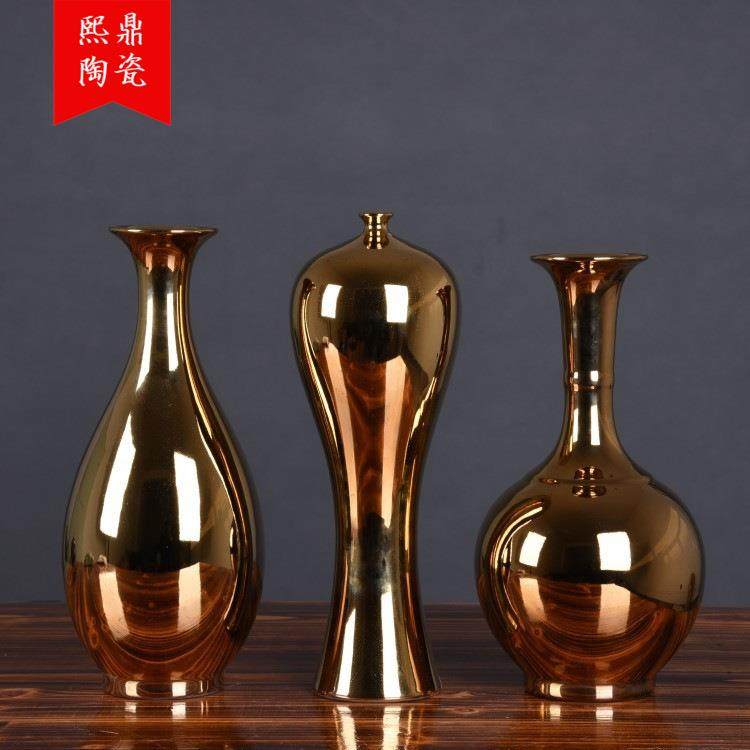 欧美式家居陶瓷花瓶摆件镀金花器新中式餐桌玄关电视柜装饰品,电子元器件市场,其它元器件,淘宝优惠券,粉丝福利购,淘宝优惠卷