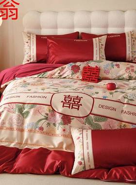 U3Q高档婚庆四件套中式印花红色新婚结婚婚礼床单床上用品婚房