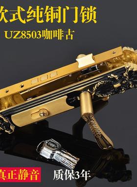 老行当新中式纯铜门锁室内卧室静音纯铜房门把手实木门执手锁