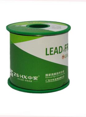 环保无铅锡银焊锡丝AgCu0.60.81.0mm欧盟ROHS认证