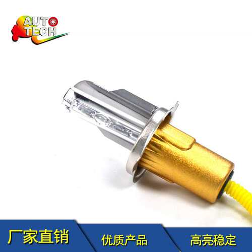 H4灯管高压泡12V24V55W 6000K HID灯泡直销