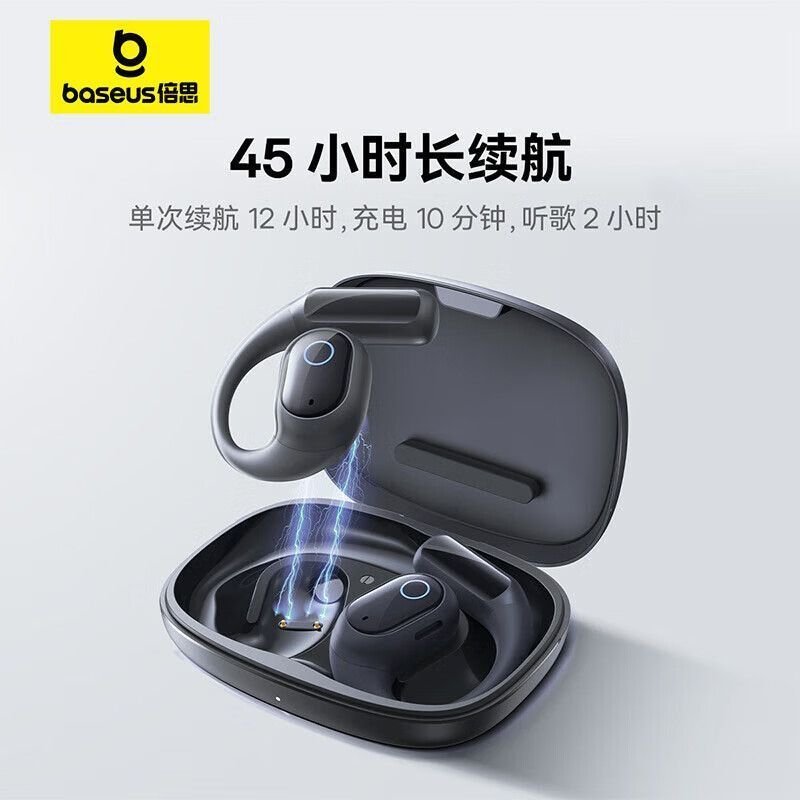 开放式不入耳蓝牙耳机低延迟游戏蓝牙耳机