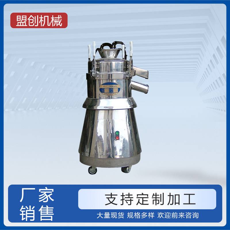 厂家直销江阴盟创 350筛粉机 面粉振动筛制药食品化工振动筛 现货