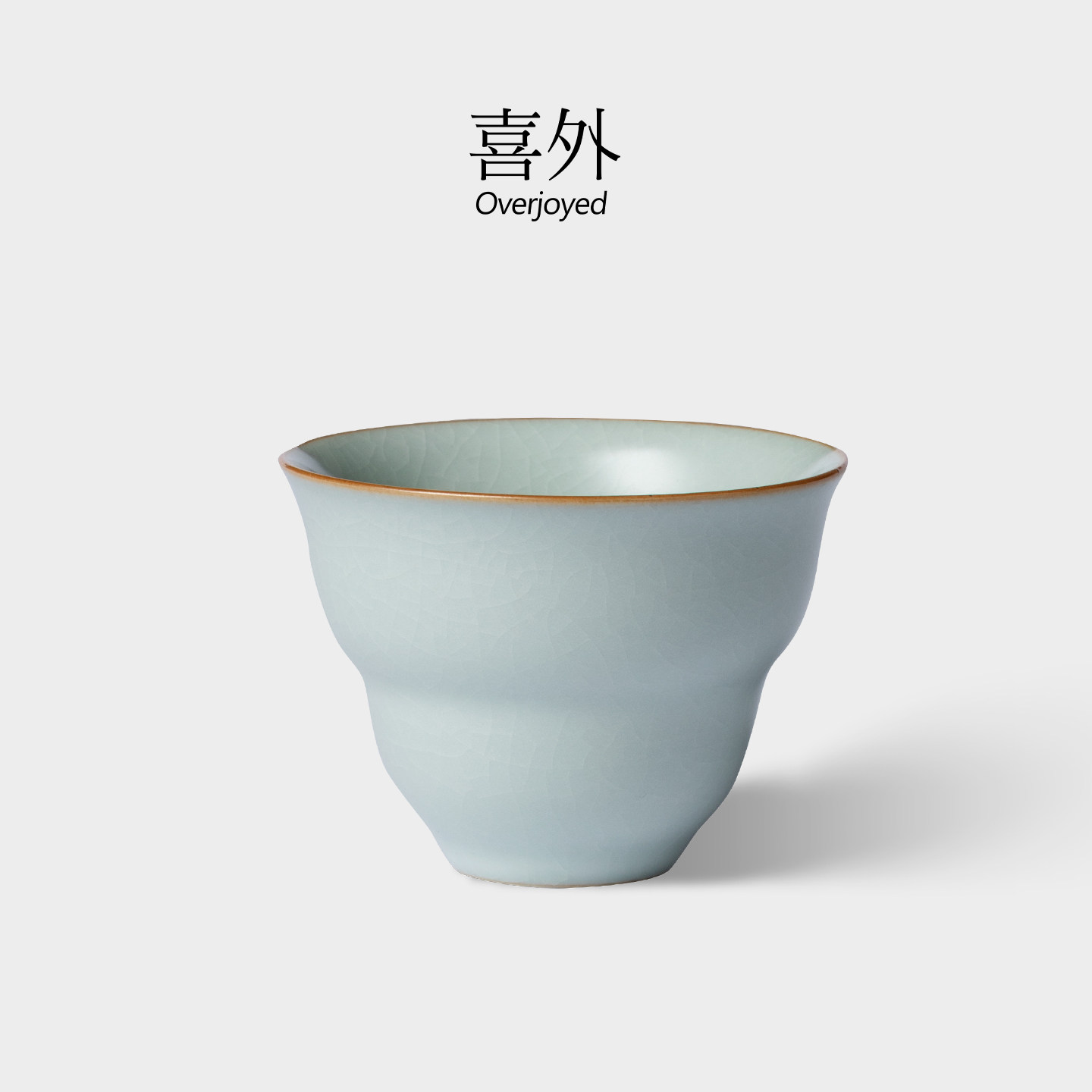 喜外汝窑葫芦主人杯开片可养天青汝瓷茶杯手工陶瓷品茗杯功夫茶具