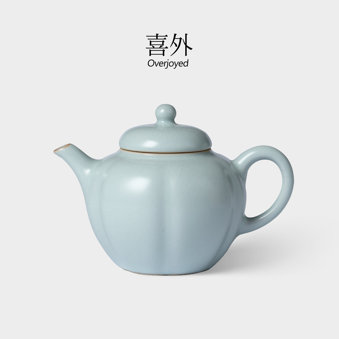 喜外汝窑泡茶壶高端茶具汝瓷开片天青原矿釉景德镇全手工陶瓷单壶