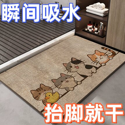 秒吸水编织亚麻地垫速干浴室厕所防滑垫防滑脚垫地毯卫生间门口