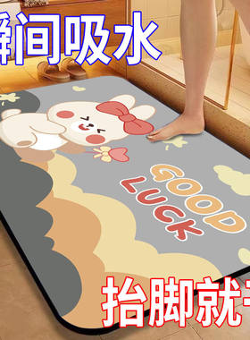 卫生间硅藻泥地垫卡通浴室防滑垫