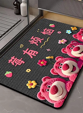 硅藻泥吸水地垫卡通淋浴房脚垫