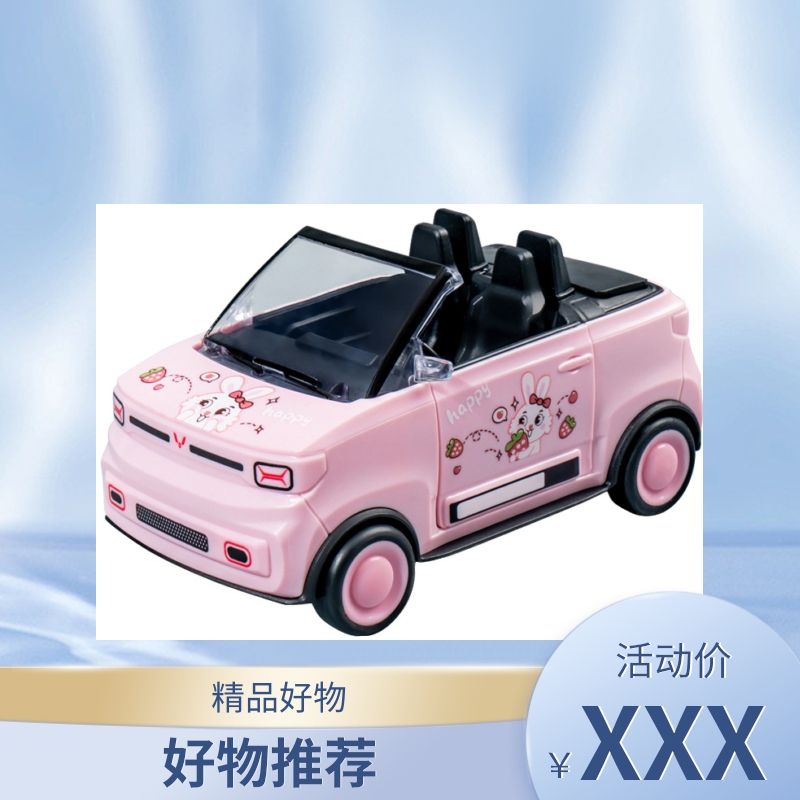 儿童卡通mini敞篷车 仿真塑料迷你汽车模型男孩女孩惯性跑车玩具