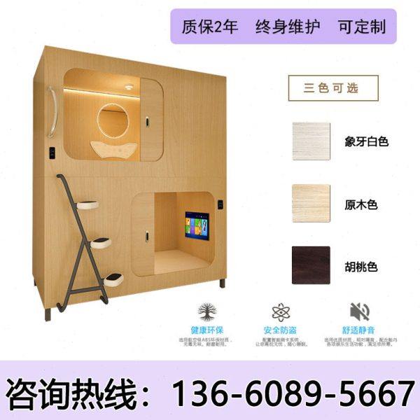 太空舱木床全包床太空舱双层床学校学生宿舍床青旅上下床公寓舱床,商业/办公家具,民宿酒店太空舱/苹果舱,淘宝优惠券,粉丝福利购,淘宝优惠卷