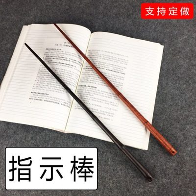 指示棒阅读指字棒木钢琴指挥棒指谱棒教学教杆教棒家用指读棒儿童