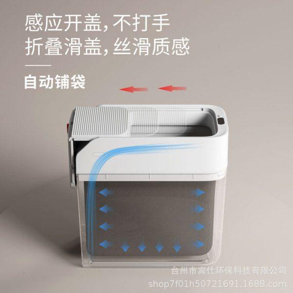卫生间智能垃圾桶感应式家用电动厕所夹缝滑盖自动打包吸附铺袋,家庭/个人清洁工具,感应垃圾桶,淘宝优惠券,粉丝福利购,淘宝优惠卷