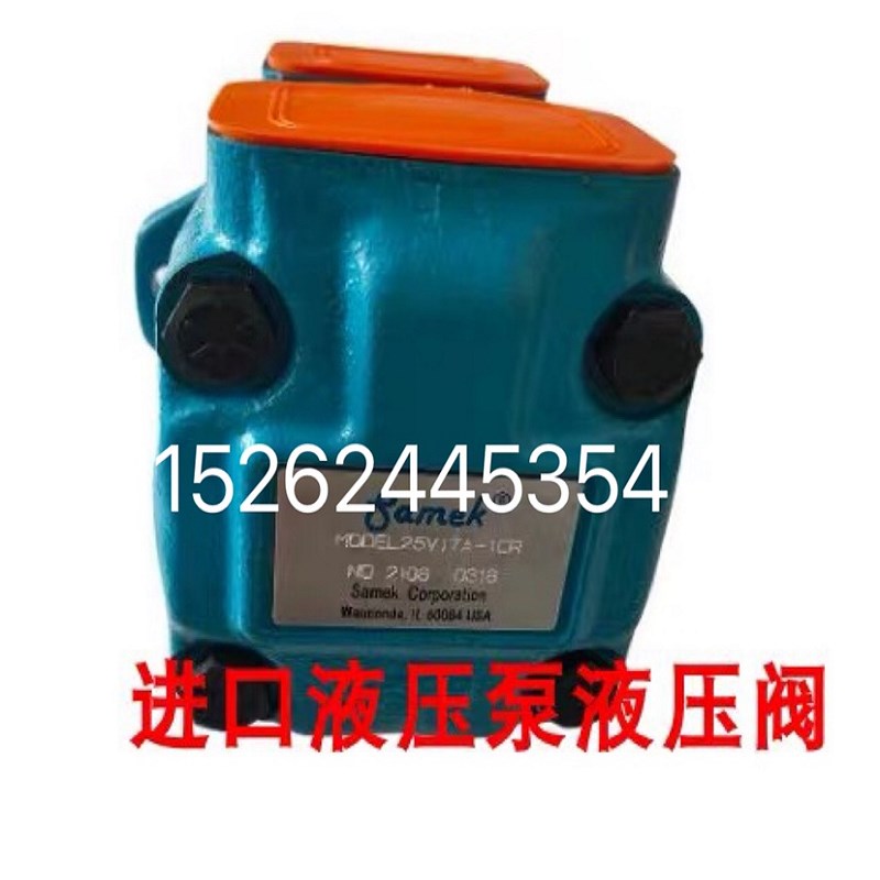 SAMEKb叶片泵45VQ57A-1CL柱塞泵4535VQ50A35-1DD 4520V60A12-1CCL