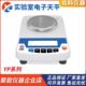上海佑科YP1002 0.01g YP10001实验室电子天平10mg YP5002 YP2001