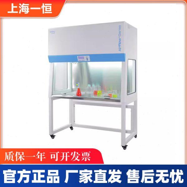 上海一恒 BCV-3S1 BCV-4S1 BCV-5S1 BCV-6S1 洁净工作台 超净,五金/工具,其它仪表仪器,淘宝优惠券,粉丝福利购,淘宝优惠卷