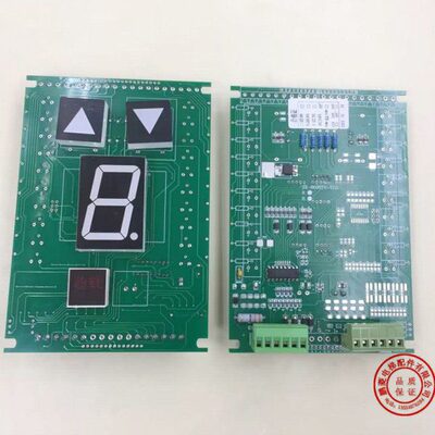 富菱电梯显示板SX-8606TV-1.0操纵箱轿厢内呼数码显示器 显示板