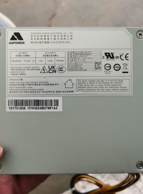 海康录像机电源u1a-g10075