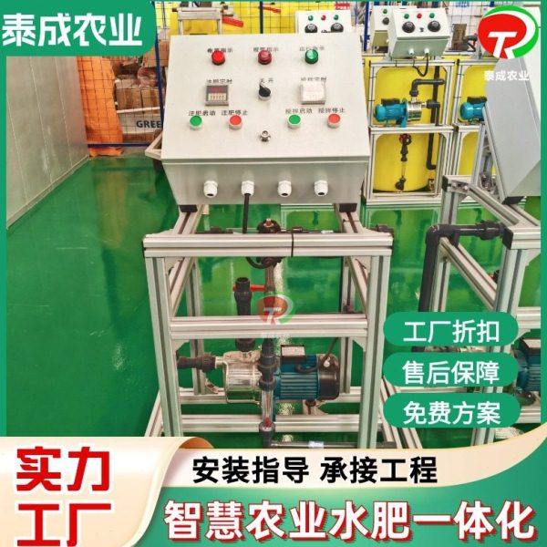 通道水一体机自动 大棚果园小面积灌溉路水一体化施机,农机/农具/农膜,水肥一体化灌溉设备,淘宝优惠券,粉丝福利购,淘宝优惠卷