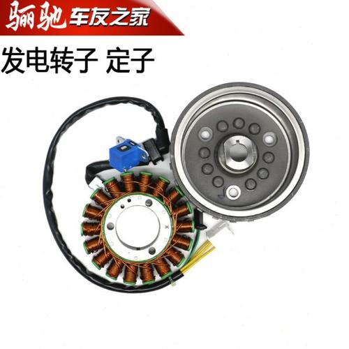GW250线圈SF通用GSX250R dl250磁电机发电线圈定子转子