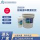 中希牌ZB3238耐高温环氧灌封胶 耐温220℃