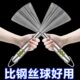 刷锅神器304不锈钢锅刷洗锅刷子厨房专用 长柄刷高级家用涮铁锅