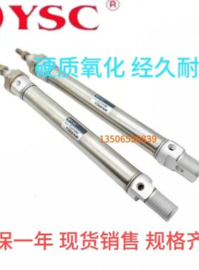 YSC不锈钢迷你气缸YCD85B/YC85B10/12/16/20/25-25-100-150-200