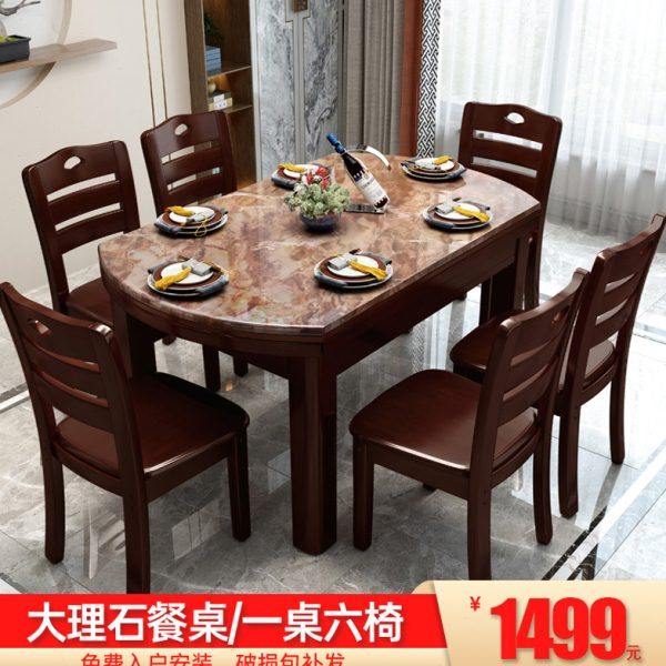 大理石实木餐桌椅组合可伸缩折叠吃饭桌子现代简约家用小户型餐桌