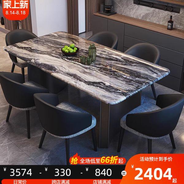 奢石威尼斯棕轻奢大理石餐桌现代简约长方形家用餐桌椅组合小户型,住宅家具,大理石餐桌,淘宝优惠券,粉丝福利购,淘宝优惠卷