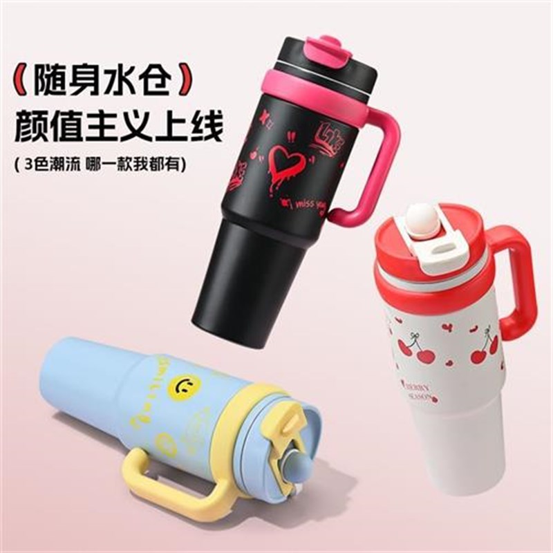 新款巨无霸吸管保温杯大容量水杯女吨吨大水壶背Q带把手保冷冰霸
