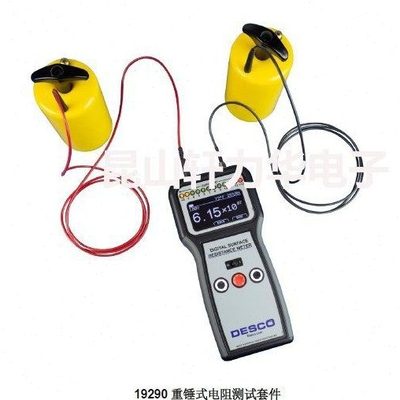 重锤式表面电阻测试仪DESCO19290表面阻抗仪静电绝缘表绝缘电阻表