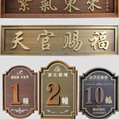 不锈钢牌匾室弧形工会仿古小区楼栋牌牌楼农村大门别墅背景