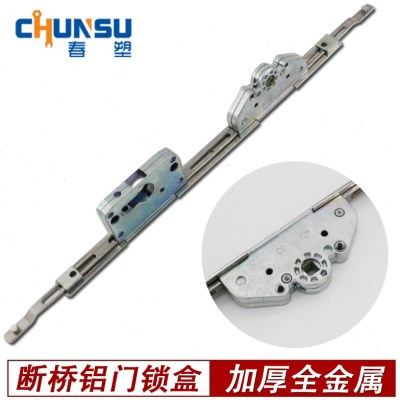 铝合金门窗平开门锁 隔热断桥铝执手配套联杆锁盒 内外开门传动杆,基础建材,窗锁,淘宝优惠券,粉丝福利购,淘宝优惠卷