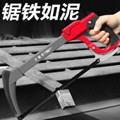 钢锯架 锯弓架锯条架木工锯手锯家用迷你小拉花锯子钢丝锯 手工锯